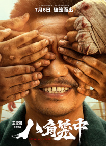 久草亚洲视频